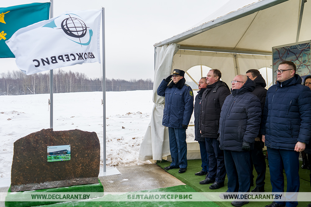 В Беларуси рядом с границей с Россией появится транспортно-логистический центр