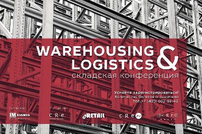 Мы приняли участие в конференции Warehousing & Logistics