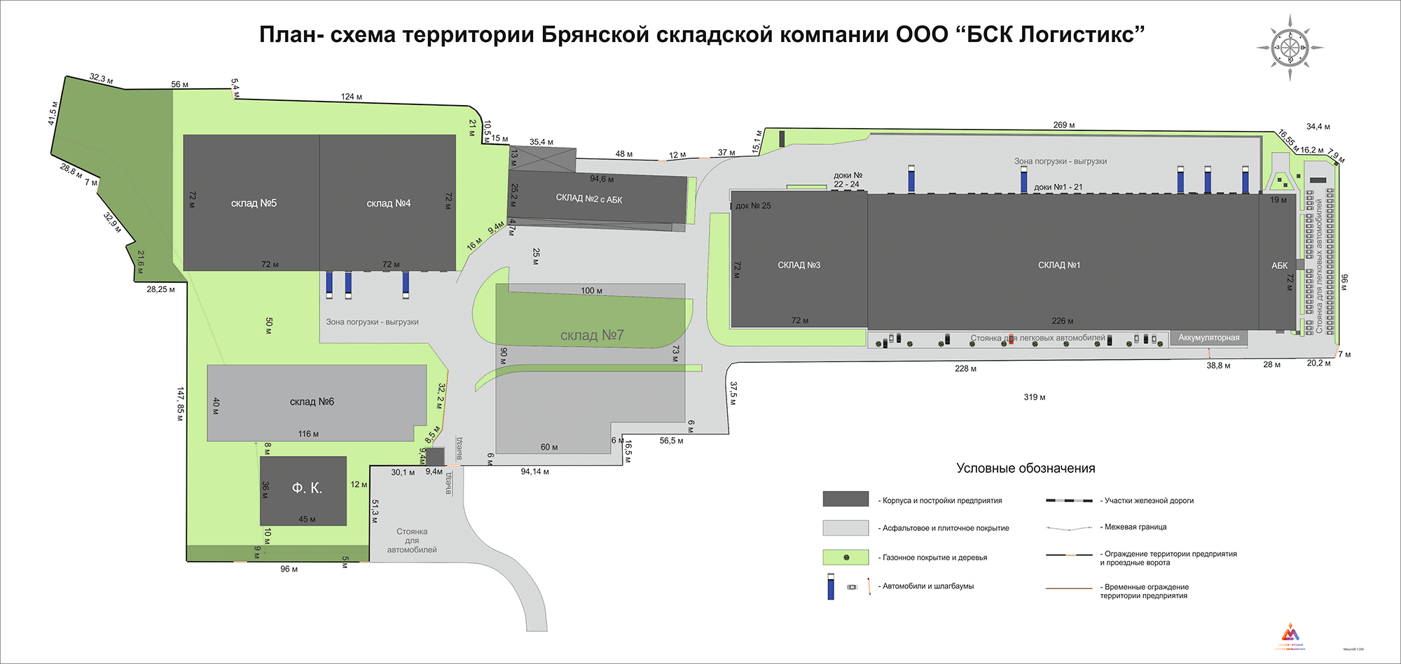 Схема территории складского комплекса БСК-Логистикс